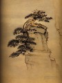 黄山の石塔ビュー 1707 年古い中国の墨